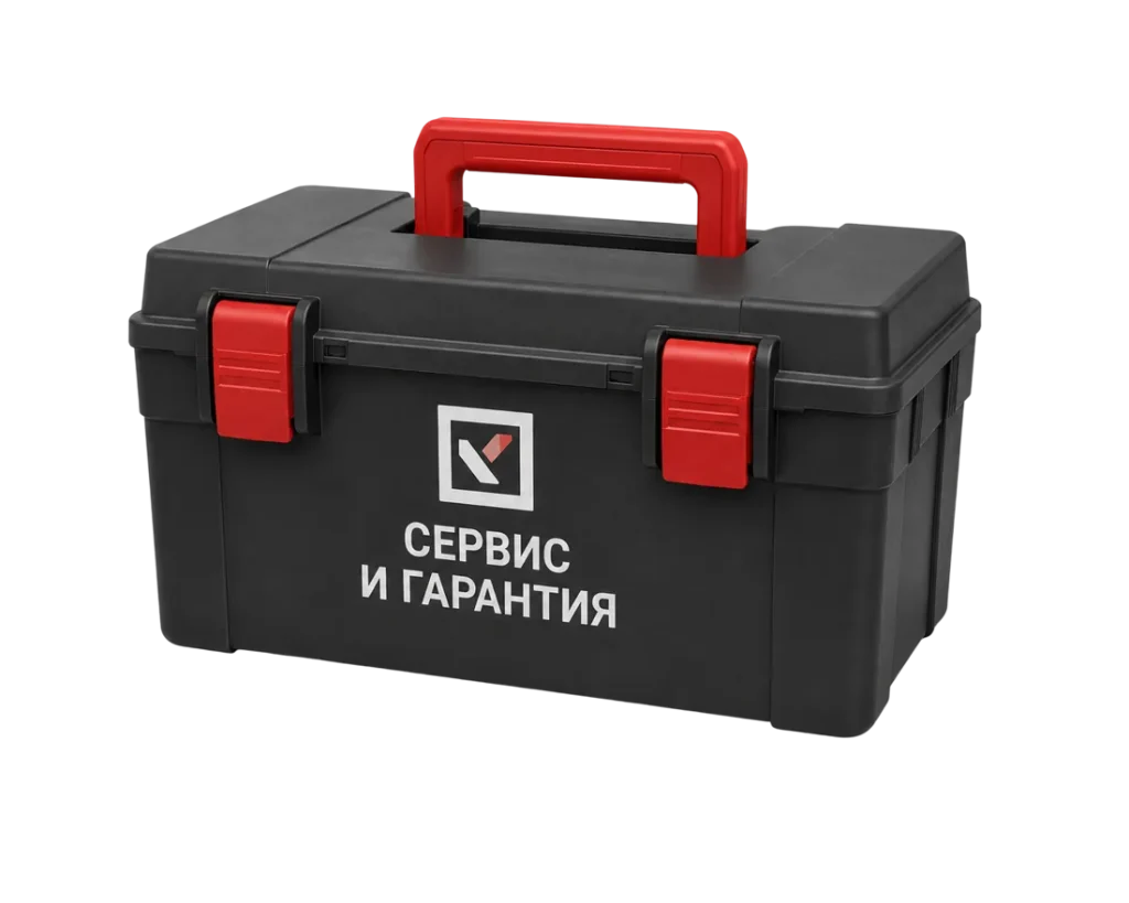 Сервис
