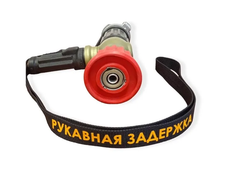 Ствол пожарный РСКЗУП-50 «ОРТ-50»